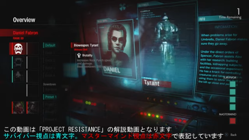 TGS 2019ϡ֥ץ 쥸󥹡ץץ쥤ࡼӡ PROJECT RESISTANCE