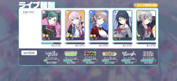 画像集#043のサムネイル/本日配信がスタートした「プロジェクトセカイ カラフルステージ feat.初音ミク」の内容をおさらい