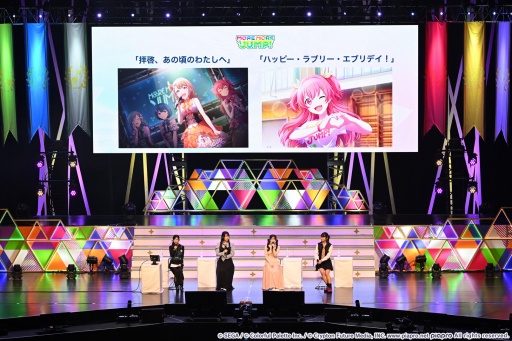 画像ギャラリー No.010のサムネイル画像 / 5年間の感謝を！ 過去最多曲数のライブパートは圧巻！ 「プロジェクトセカイ 5th Anniversary 感謝祭」初日レポート