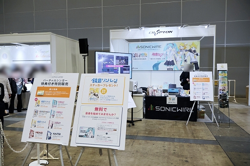 画像ギャラリー No.037のサムネイル画像 / 「プロジェクトセカイ」実在感が向上した3DCGライブをレポート。初音ミクや巡音ルカ,作中に登場する音楽ユニットのメンバーが等身大の姿で歌う!