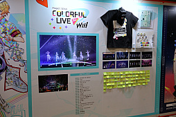 画像ギャラリー No.052のサムネイル画像 / 「プロジェクトセカイ」実在感が向上した3DCGライブをレポート。初音ミクや巡音ルカ,作中に登場する音楽ユニットのメンバーが等身大の姿で歌う!