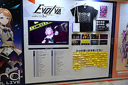 画像ギャラリー No.054のサムネイル画像 / 「プロジェクトセカイ」実在感が向上した3DCGライブをレポート。初音ミクや巡音ルカ,作中に登場する音楽ユニットのメンバーが等身大の姿で歌う!