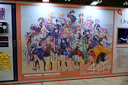 画像ギャラリー No.055のサムネイル画像 / 「プロジェクトセカイ」実在感が向上した3DCGライブをレポート。初音ミクや巡音ルカ,作中に登場する音楽ユニットのメンバーが等身大の姿で歌う!