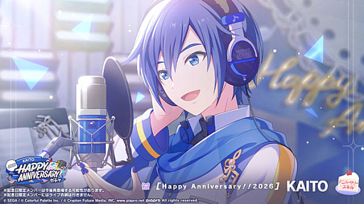 画像ギャラリー No.003のサムネイル画像 / 「プロセカ」，“HAPPY ANNIVERSARY KAITO 2026”を開催