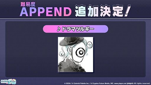 画像ギャラリー No.012のサムネイル画像 / 「プロセカ」，#コンパストのタイアップに，みきとPさんや内緒のピアスさんの書き下ろし楽曲が提供決定