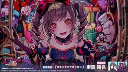 画像ギャラリー No.006のサムネイル画像 / 「プロセカ」，楽曲「erase or zero」を追加。イベント「悪夢の庭を歌い明かして」を開催中