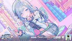 画像ギャラリー No.011のサムネイル画像 / 「プロセカ」でイベント「Open up new horizons！」開幕。みきとPの楽曲も登場