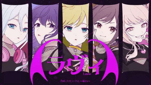 画像ギャラリー No.001のサムネイル画像 / 「プロセカ」，ラヴィ（セカイver.）のフルサイズ2DMVを公開