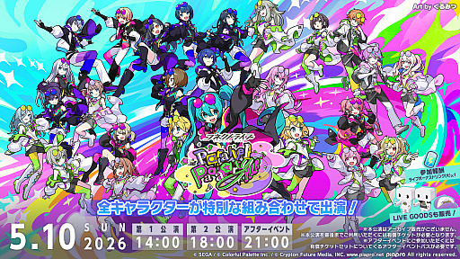 画像ギャラリー No.050のサムネイル画像 / 「プロセカ」，獅子志司さん，KIRAさん，ユリイ・カノンさんによる楽曲提供や5.5周年記念イベントなどの最新情報を公開