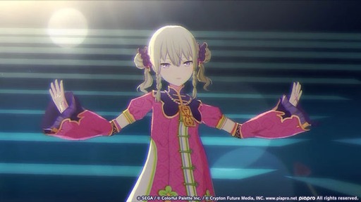 画像ギャラリー No.011のサムネイル画像 / 「プロセカ」，獅子志司さんの書き下ろし楽曲「傀儡のうつつ」を追加。イベント「残照のInside Direction」も開催中