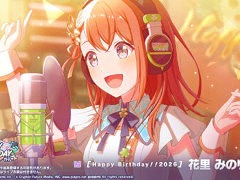 「プロセカ」，バースデーイベント「HAPPY BIRTHDAY 花里 みのり 2026」を開催
