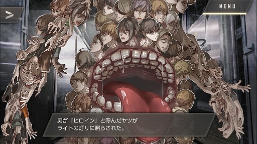 画像集#004のサムネイル/本当は怖い乙女ゲームの話。最終章の公開迫る「ウーユリーフの処方箋」プレイレポート
