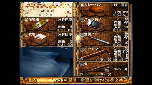 画像集#019のサムネイル/「九龍妖魔學園紀 ORIGIN OF ADVENTURE」プレイレポート。時代を超えても色褪せない王道の物語と想像力を刺激するシステムが魅力の1本