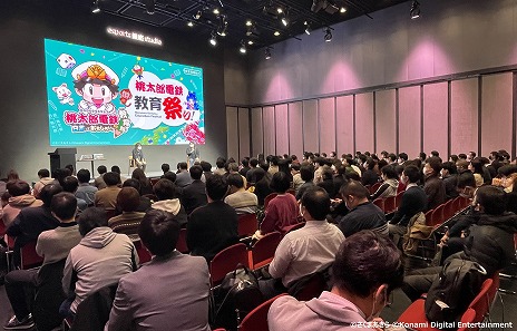 画像集 No.002のサムネイル画像 / 「桃太郎電鉄 教育版」,導入申し込み受付を開始。教材をベースにした白地図もダウンロード可能に