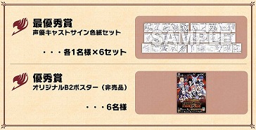 画像集#010のサムネイル/「FAIRY TAIL」に衣装を追加するDLCがリリース。無料アップデートで追加された新機能「フォトモード」を使ったフォトコンテストもスタート