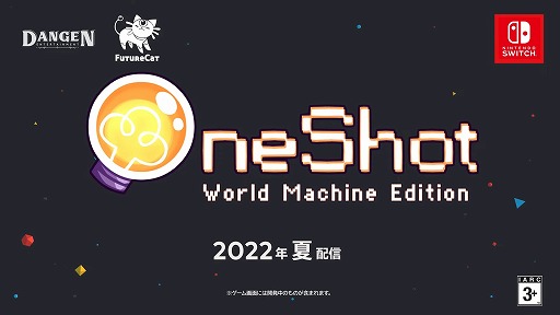 OneShot: World Machine Edition [Indie World 2022.5.11]