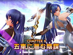 「アクション対魔忍」,メインクエストの新チャプター「五車に潜む陰謀」が本日配信。対魔忍の本拠地で敵とのバトルが繰り広げられる