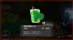 画像集 No.050のサムネイル画像 / Switchで理想のカラダづくり。ゲームを楽しみながら無理なく運動できる「リングフィット アドベンチャー」先行体験レポート