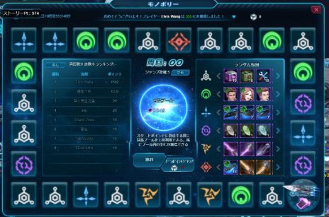 画像集#008のサムネイル/ブラウザゲーム「スター・トレック ディープ・スリート」の正式サービスが本日開始。スタートダッシュに最適な記念イベントを開催