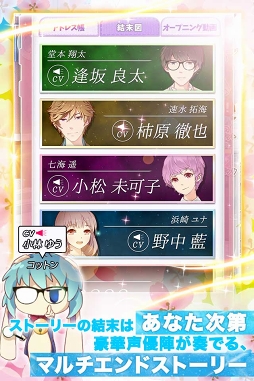 画像ギャラリー No.004のサムネイル画像 / 着せ替えバトルRPG「リセット〜2回目の初恋〜」の事前登録受付がスタート