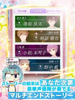 リセット〜2回目の初恋〜