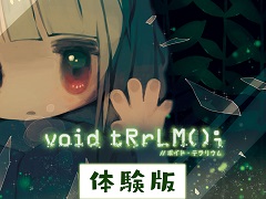 「void tRrLM(); //ボイド・テラリウム」の体験版が配信開始。トリコを助けるため奮闘するお世話ロボットの物語が楽しめる