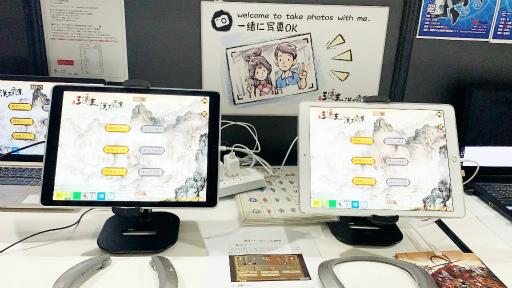 画像ギャラリー No.002のサムネイル画像 / 買い切り型の三国志ゲーム「三國志漢末霸業」が配信中