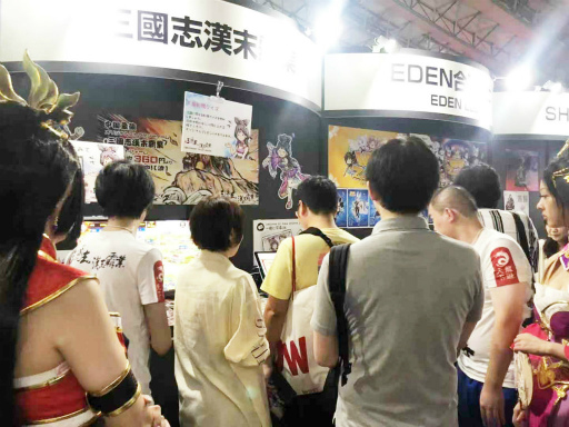 画像ギャラリー No.003のサムネイル画像 / 買い切り型の三国志ゲーム「三國志漢末霸業」が配信中