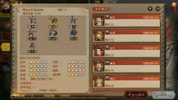 画像ギャラリー No.011のサムネイル画像 / 買い切り型の三国志ゲーム「三國志漢末霸業」が配信中