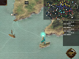 三国志漢末霸業