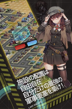 画像ギャラリー No.007のサムネイル画像 / 戦闘少女×MMOストラテジー「ラストエスケイプ-復讐の女神-」日本正式版の配信が発表に。SR戦闘少女がもらえる事前登録受付もスタート