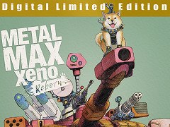 「メタルマックスゼノ リボーン」,明日の発売日からPS StoreでDL限定版“Digital Limited Edition”の販売が開始