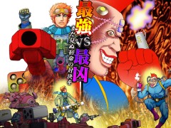 「メタルマックス」,30周年記念セールがPS Storeとニンテンドーeショップで開始。30周年記念特設サイトも