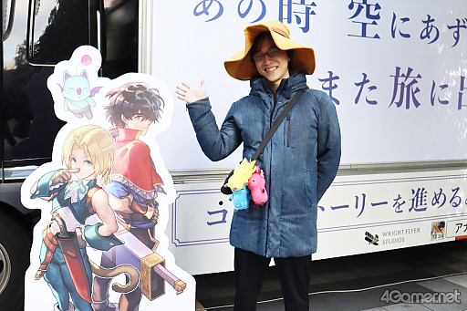 画像ギャラリー No.008のサムネイル画像 / 秋葉原が「アナデン」に染まる！　「FF9」コラボ展示やライブが開催された「ファンフェスティバル」レポート。ノベルティ配布は12月14日まで