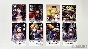 画像ギャラリー No.012のサムネイル画像 / 秋葉原が「アナデン」に染まる！　「FF9」コラボ展示やライブが開催された「ファンフェスティバル」レポート。ノベルティ配布は12月14日まで