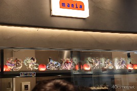 画像ギャラリー No.018のサムネイル画像 / 秋葉原が「アナデン」に染まる！　「FF9」コラボ展示やライブが開催された「ファンフェスティバル」レポート。ノベルティ配布は12月14日まで