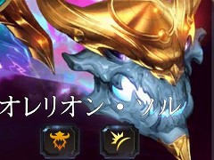 「レジェンド・オブ・ルーンテラ」新カードセット「霊峰の呼び声」は8月27日に実装。7体のチャンピオンを含む89種類の新カードが登場