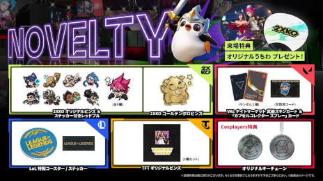 画像ギャラリー No.004のサムネイル画像 / ライアットゲームズ，TGS 2025のブース内コンテンツの情報を公開。ヴァイのパンチングマシーンや，ユナラの的当てアトラクションなど