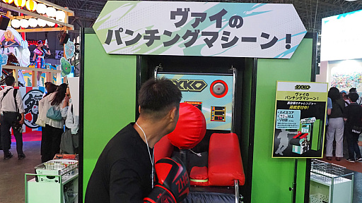 画像ギャラリー No.003のサムネイル画像 / LoLやVALORANTの“ライアットゲームズ”が東京ゲームショウに初出展した理由は？　CEOの藤本恭史氏に話を聞いた［TGS2025］