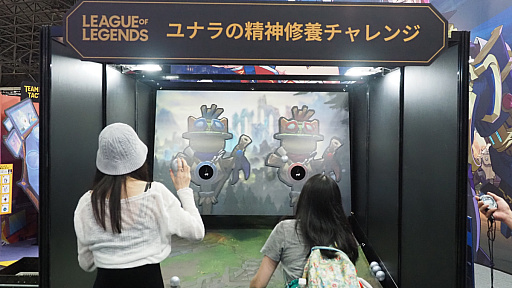 画像ギャラリー No.005のサムネイル画像 / LoLやVALORANTの“ライアットゲームズ”が東京ゲームショウに初出展した理由は？　CEOの藤本恭史氏に話を聞いた［TGS2025］