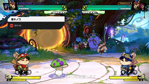 画像ギャラリー No.003のサムネイル画像 / 「2XKO」,10体目のチャンピオン“ティーモ”を紹介する開発者動画を公開。アーリーアクセス開始と同時に実装予定