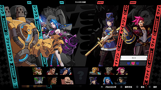 画像ギャラリー No.006のサムネイル画像 / ［プレイレポ］LoLキャラの再現度が気になって「2XKO」やったら格ゲー地獄に落とされそう。覚えやすさ＆親しみやすさに魅入られる