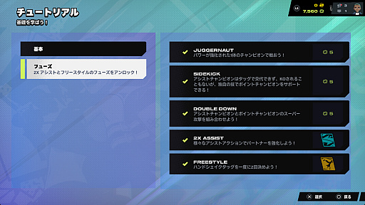 画像ギャラリー No.032のサムネイル画像 / ［プレイレポ］LoLキャラの再現度が気になって「2XKO」やったら格ゲー地獄に落とされそう。覚えやすさ＆親しみやすさに魅入られる