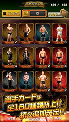 画像ギャラリー No.008のサムネイル画像 / 「新日コレクション」が本日正式サービスを開始。選手カードの収集や公式SNSへのアクセスなど，さまざまな機能を搭載