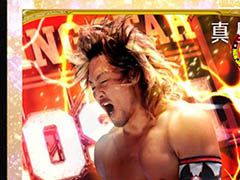 「新日コレクション」が本日正式サービスを開始。選手カードの収集や公式SNSへのアクセスなど，さまざまな機能を搭載