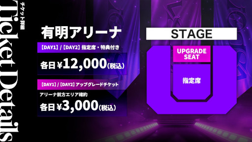 画像ギャラリー No.002のサムネイル画像 / ぶいすぽっ！，eスポーツイベント「VSPO! SHOWDOWN 2026 powered by RAGE」の詳細を公開。採用タイトルは「VALORANT」「LoL」「スト6」