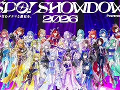 ぶいすぽっ！，eスポーツイベント「VSPO! SHOWDOWN 2026 powered by RAGE」の詳細を公開。採用タイトルは「VALORANT」「LoL」「スト6」
