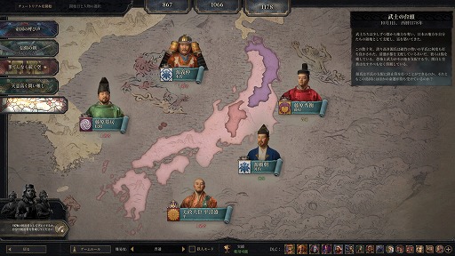 画像ギャラリー No.007のサムネイル画像 / PC版「Crusader Kings III」,日本語に正式対応。日本も登場する極東拡張DLC「All Under Heaven」もリリース