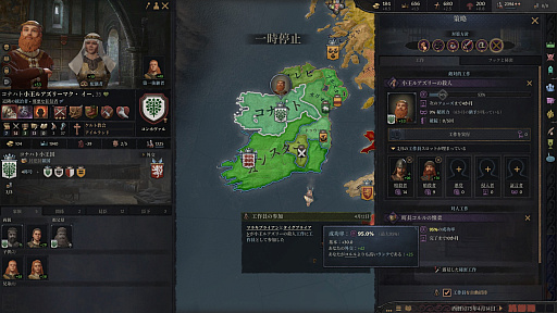 ���������꡼ No.022�Υ���ͥ������ / �֥ѥ�ɥ��������ʤˤ��줪�������Ρ��פȤ����ͤˤ����Ϥ�Ƥۤ�����Crusader Kings III�פΥ����ᡣǯ��ǯ�Ϥ˻Ϥ��ˤ��äƤĤ��Ρ��˾����˥��ȥ�ƥ����ξ¤˥ϥޤ���