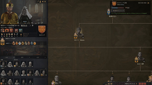 ���������꡼ No.029�Υ���ͥ������ / �֥ѥ�ɥ��������ʤˤ��줪�������Ρ��פȤ����ͤˤ����Ϥ�Ƥۤ�����Crusader Kings III�פΥ����ᡣǯ��ǯ�Ϥ˻Ϥ��ˤ��äƤĤ��Ρ��˾����˥��ȥ�ƥ����ξ¤˥ϥޤ���